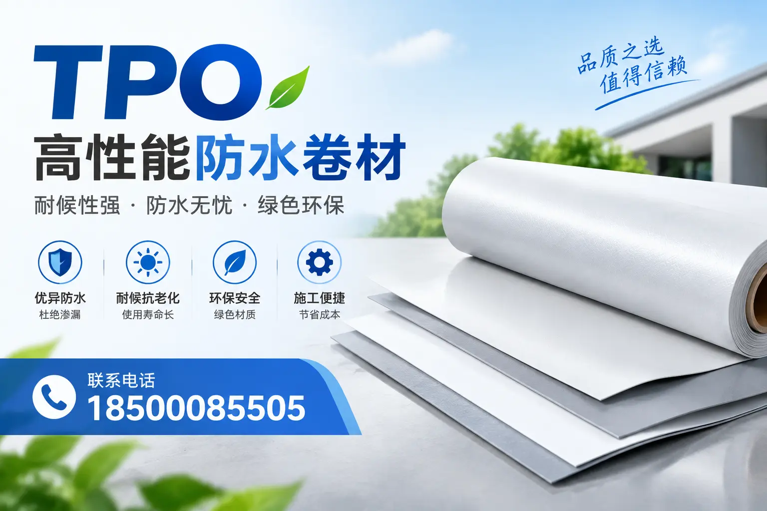 tpo的创新应用案例,启发六盘水企业新思路