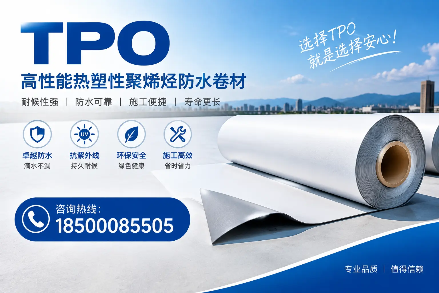 tpo的安装与维护指南,提升六盘水企业使用效率